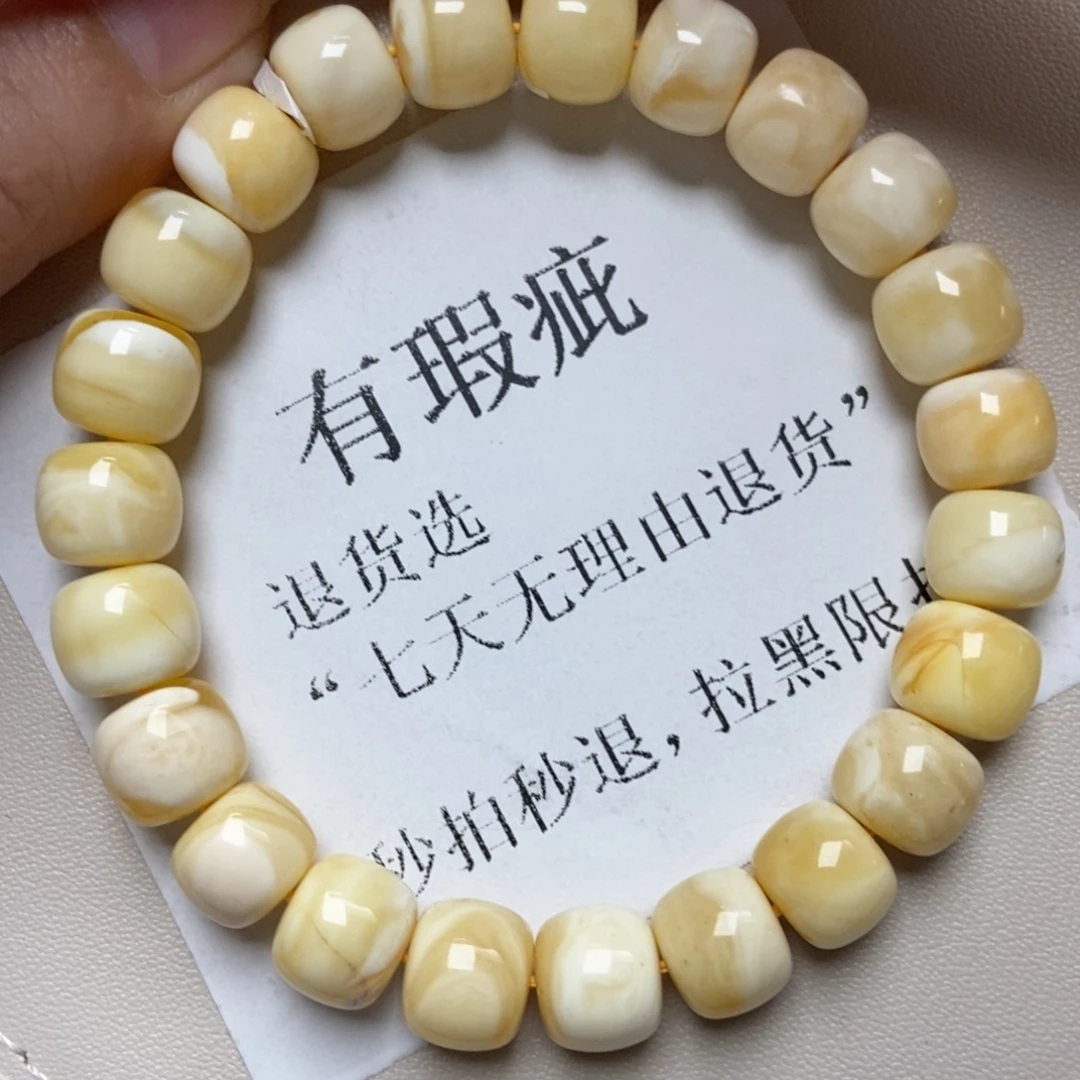 琥珀未镶嵌珠宝奇石208