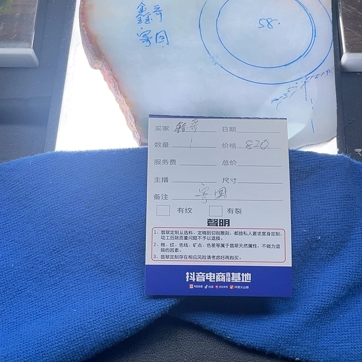 未镶嵌68以内圈口定制翡翠鑫***垚