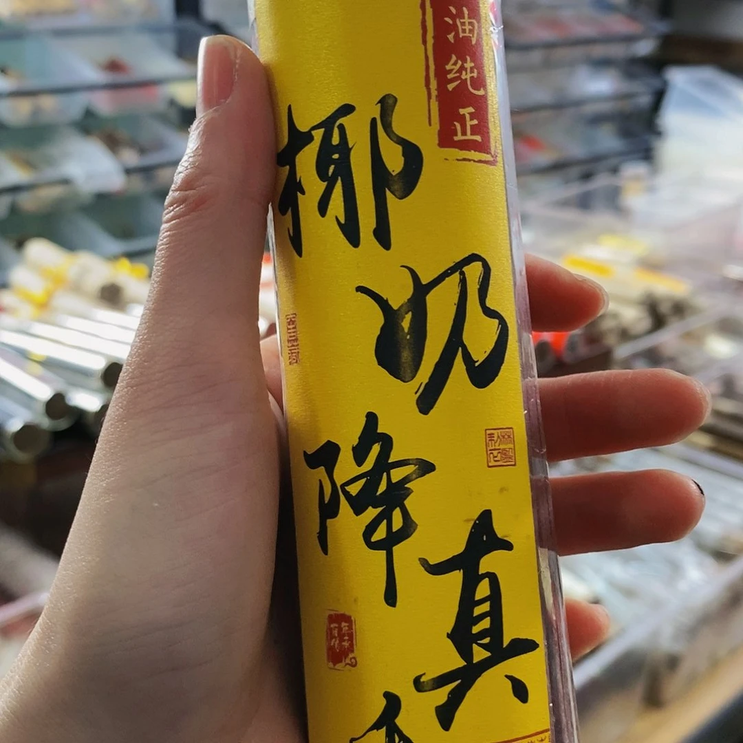 娜娜香舍专属闪购链接