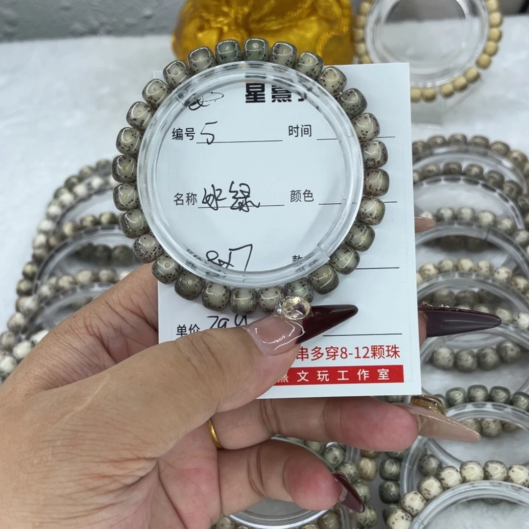手串星月菩提5冰绿
