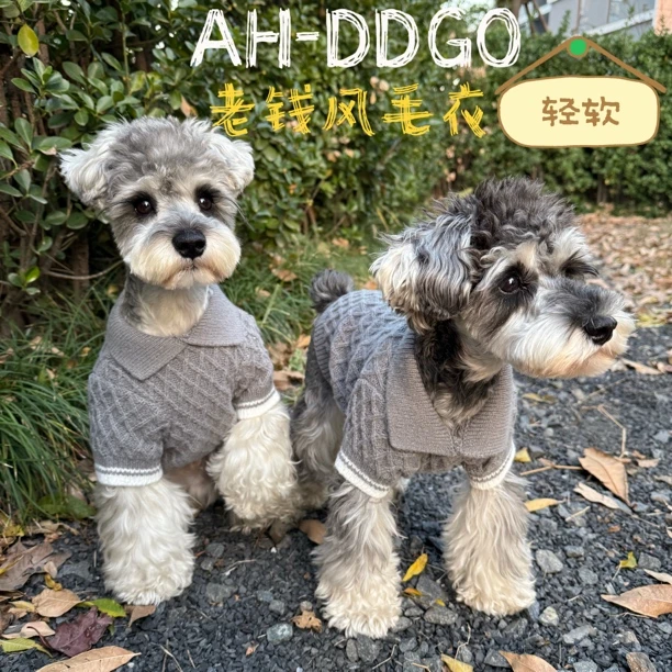 【6.11】雪纳瑞比熊泰迪柴犬西高地狗狗衣服秋冬毛衣