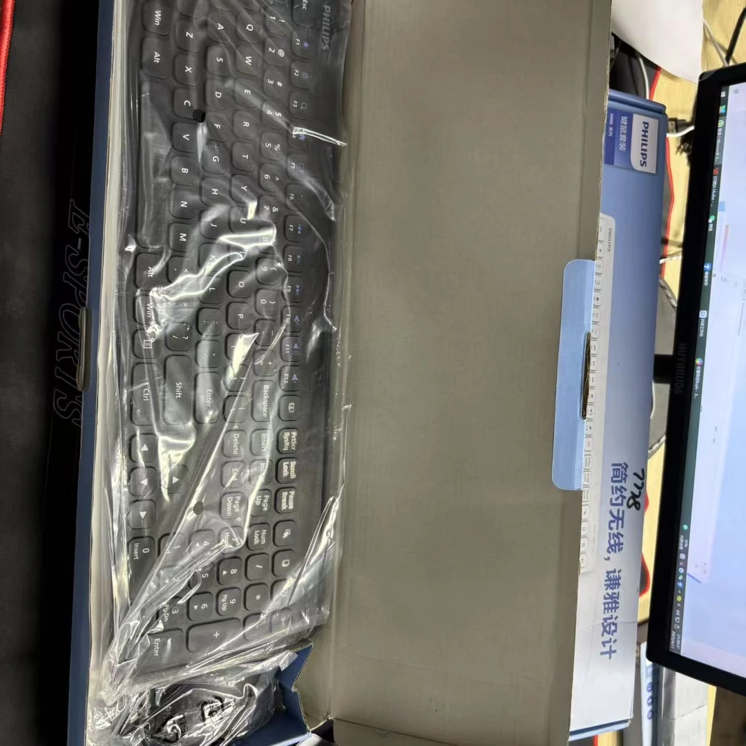 95新  95新款式不挑 无线 蓝牙薄膜 键盘 静音办公