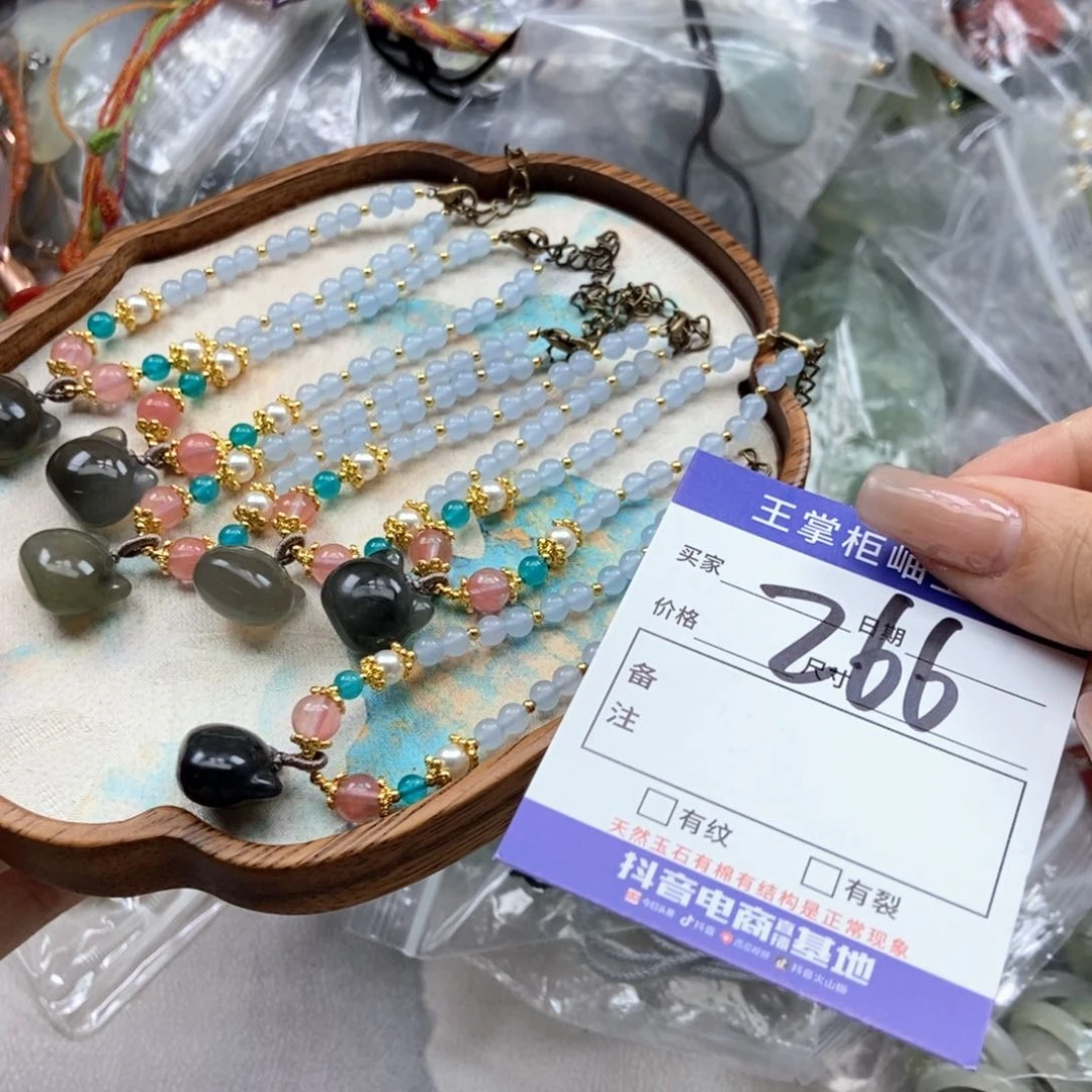 岫玉未镶嵌吊坠吊坠多样性，发一个
