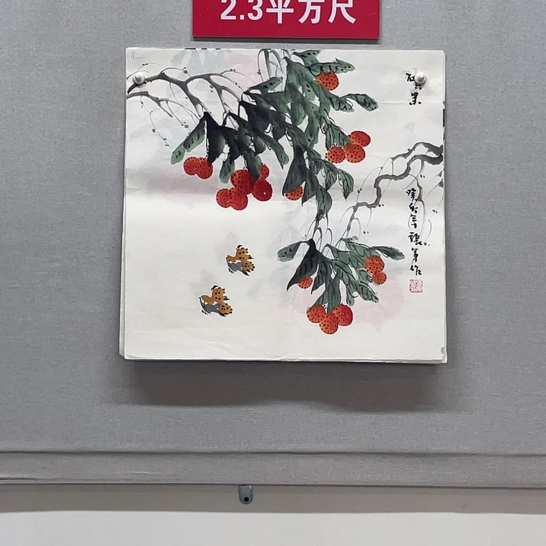 国画山水画作品欣赏11