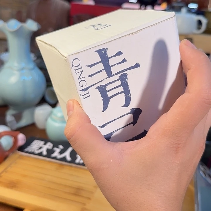 陶瓷茶具微瑕介意勿拍紫砂