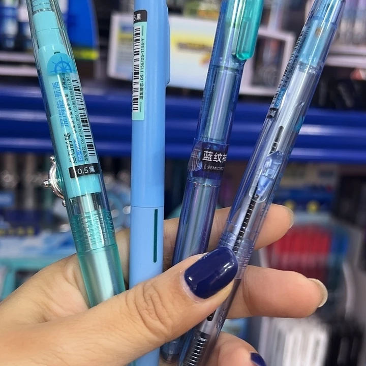 开播深海 4 支中性笔