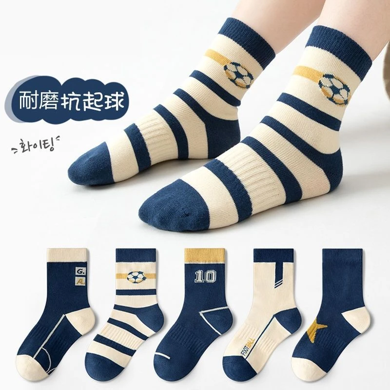 【五双】男童袜子秋冬款儿童中筒春秋大童潮袜男孩冬季无骨运动袜yw