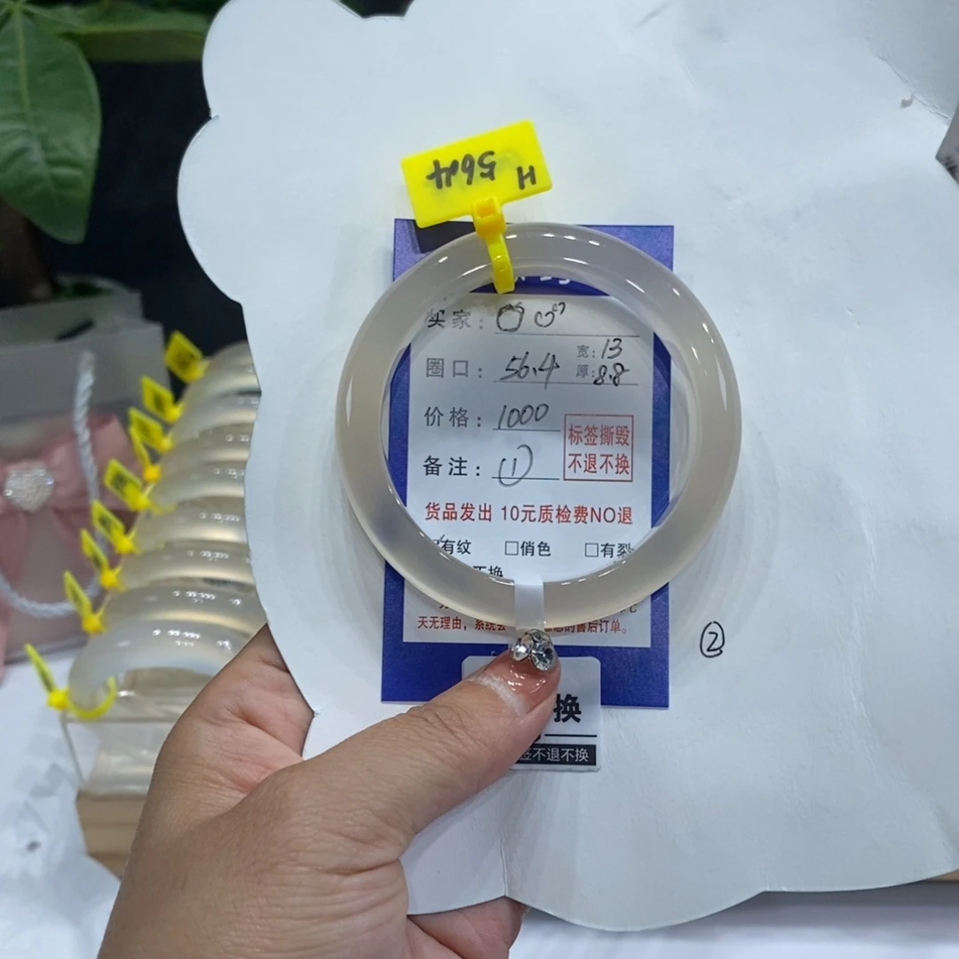 玛瑙/玉髓手镯未镶嵌?**