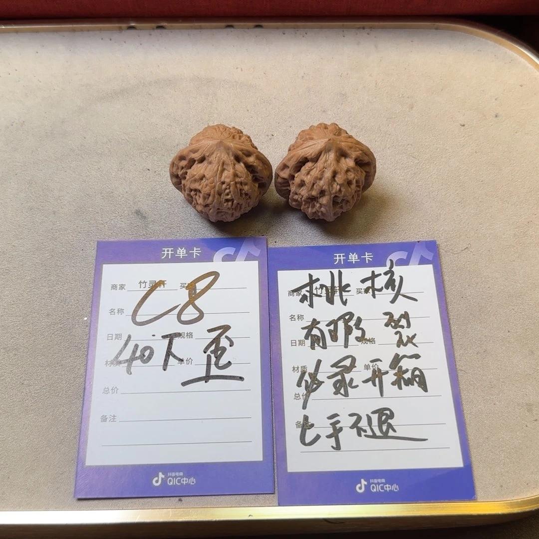 核桃把件核桃铁锤