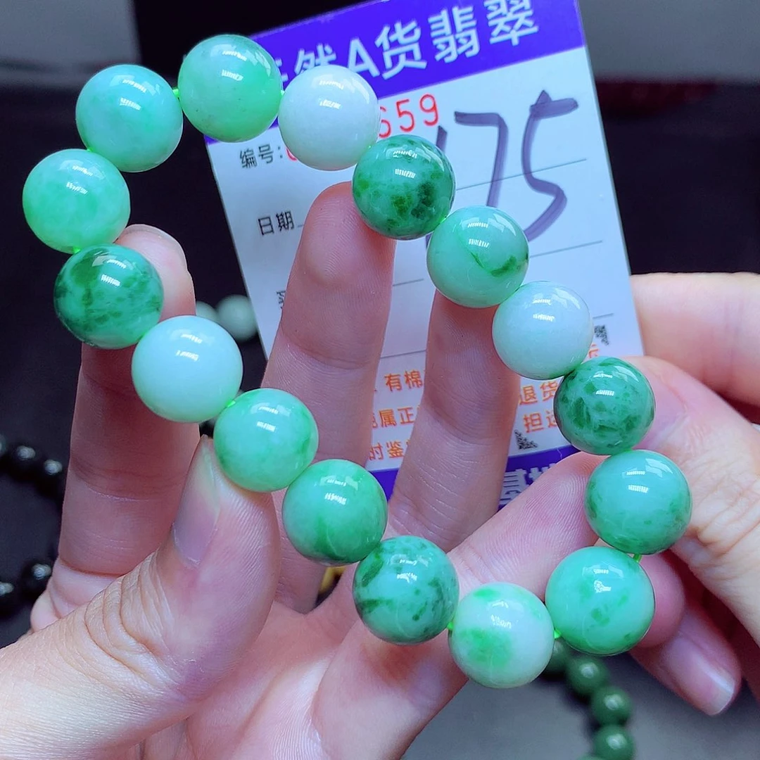 翡翠未镶嵌毛衣链