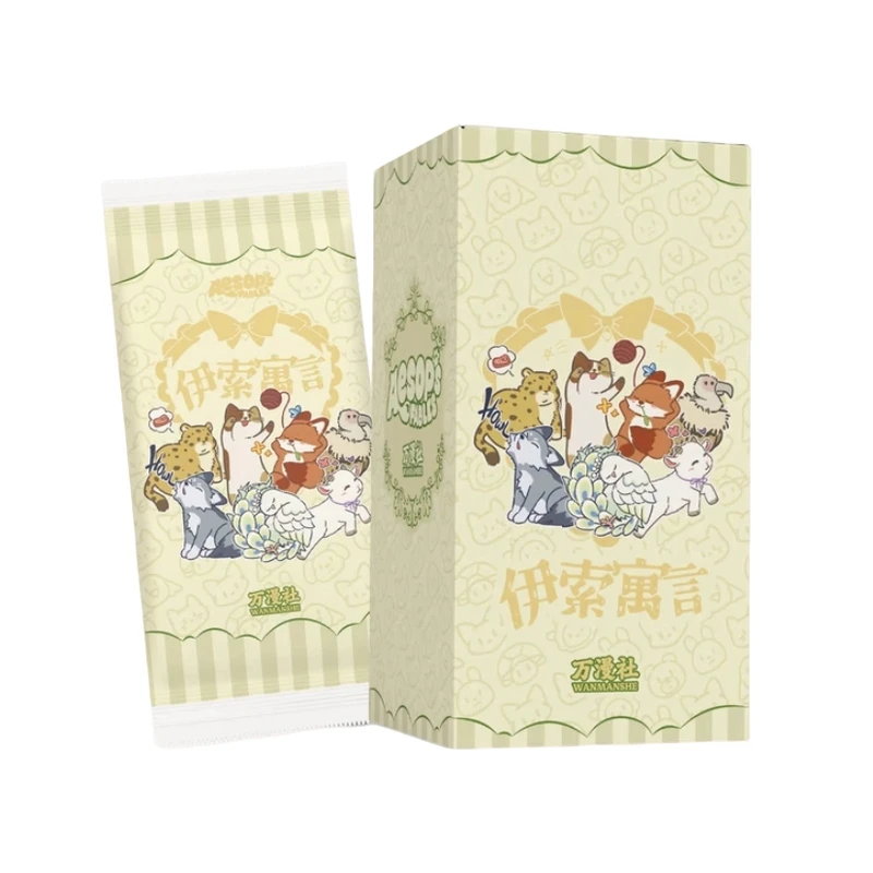 【盒平拆/叠盒】万漫社伊索寓言系列艺术典藏卡牌盲盒（代拆）