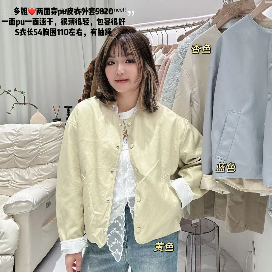 【多姐自卖】两面穿PU皮衣5820~春季新款！宽松版型韩版上衣薄外套