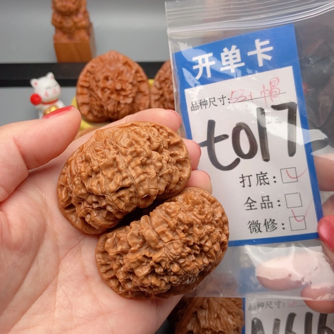 麦***兜桃核吊坠核桃官帽