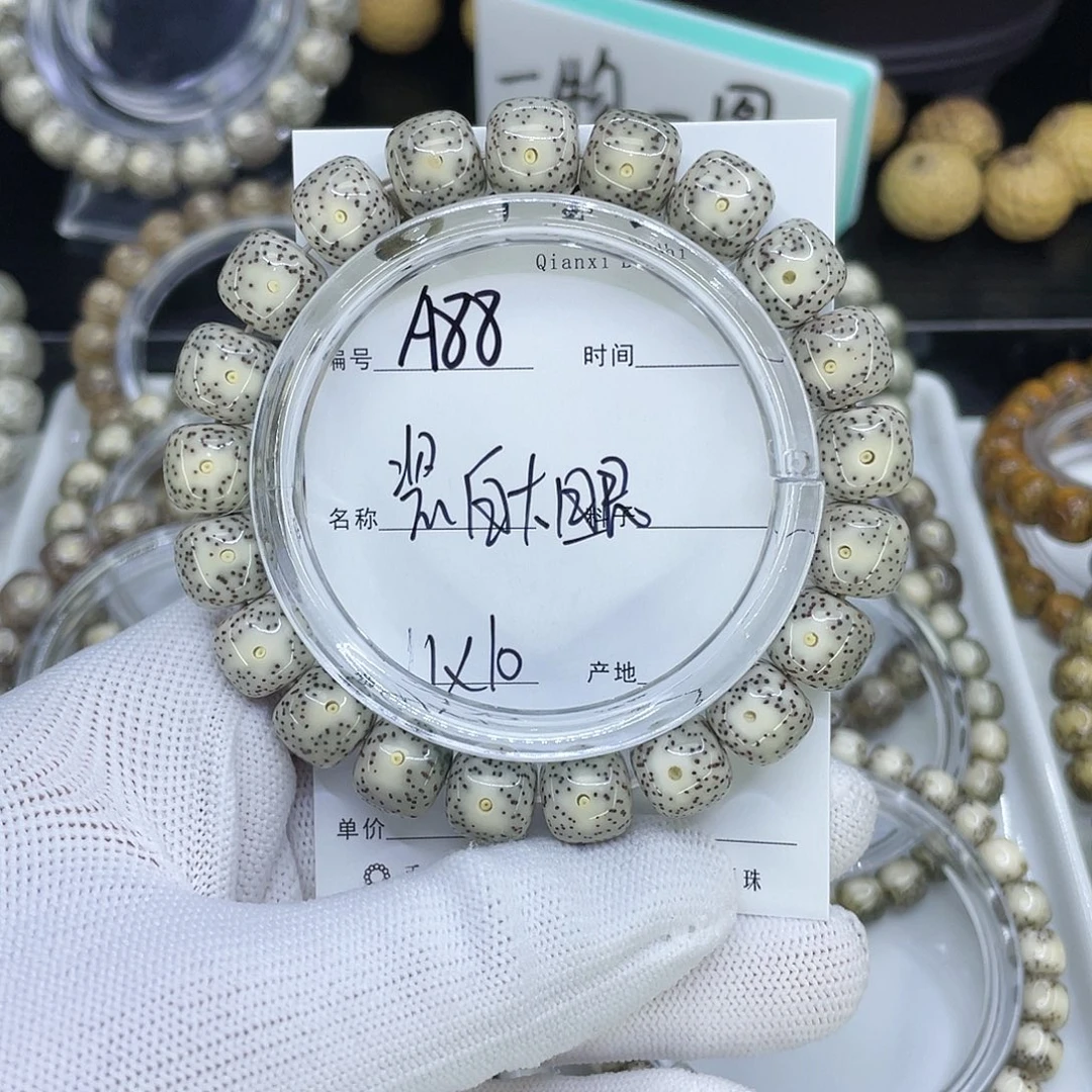 星月菩提手串A88瓷白大眼