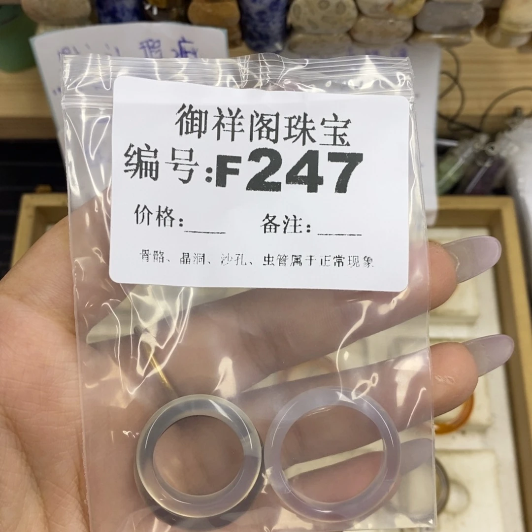 合金硅化珊瑚戒指带***米