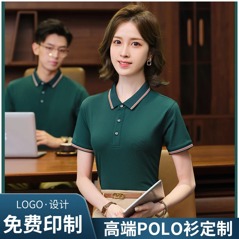 polo衫企业定制工作服广告短袖工衣定做班服男女同款T恤印字logo