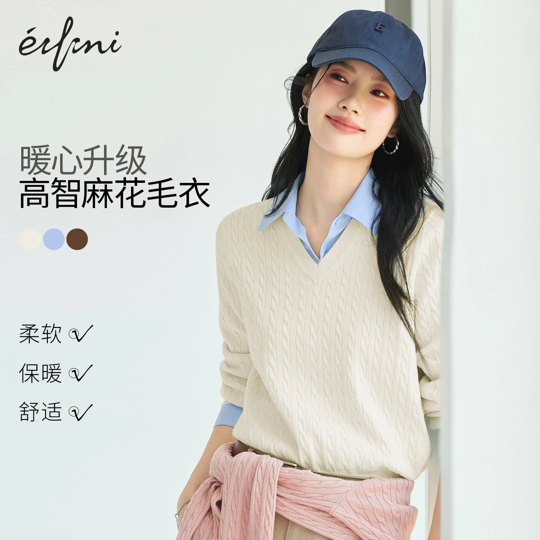 伊芙丽经典V领绞花套头针织衫女2025秋新款百搭休闲气质1G8931851