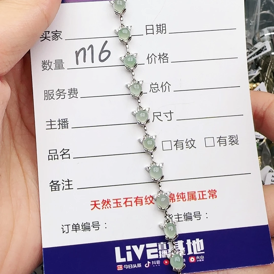 银S925镶嵌戒指翡翠戒指
