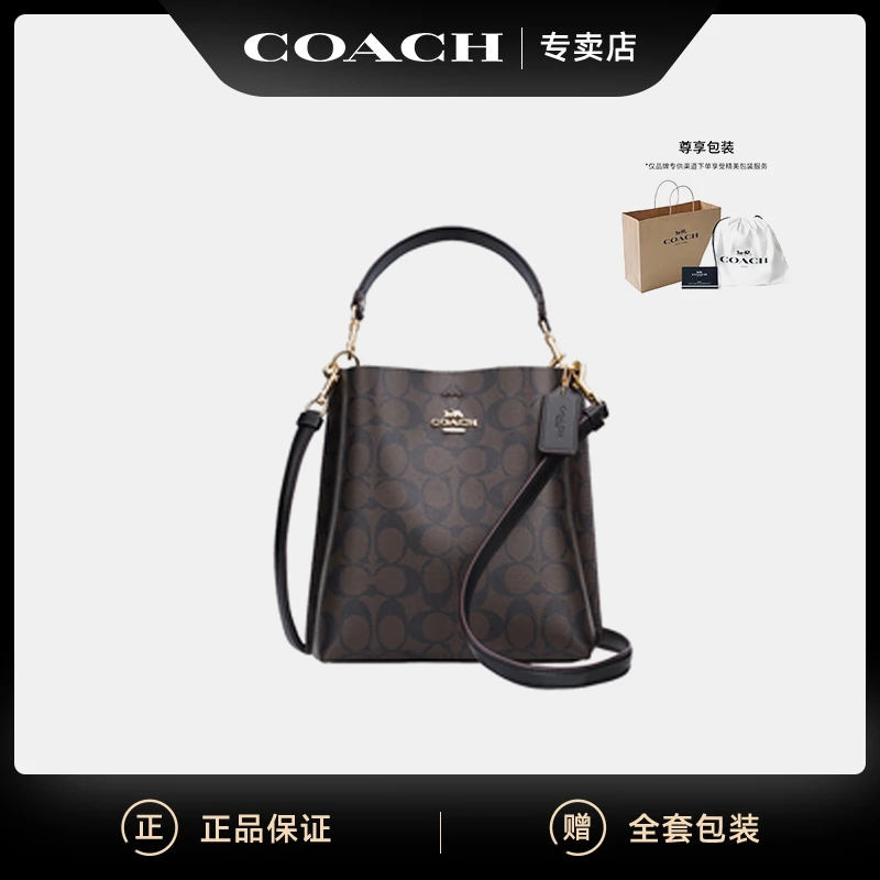 COACH/蔻驰【618特惠】Mollie22水桶包深棕拼黑印花经典斜挎包