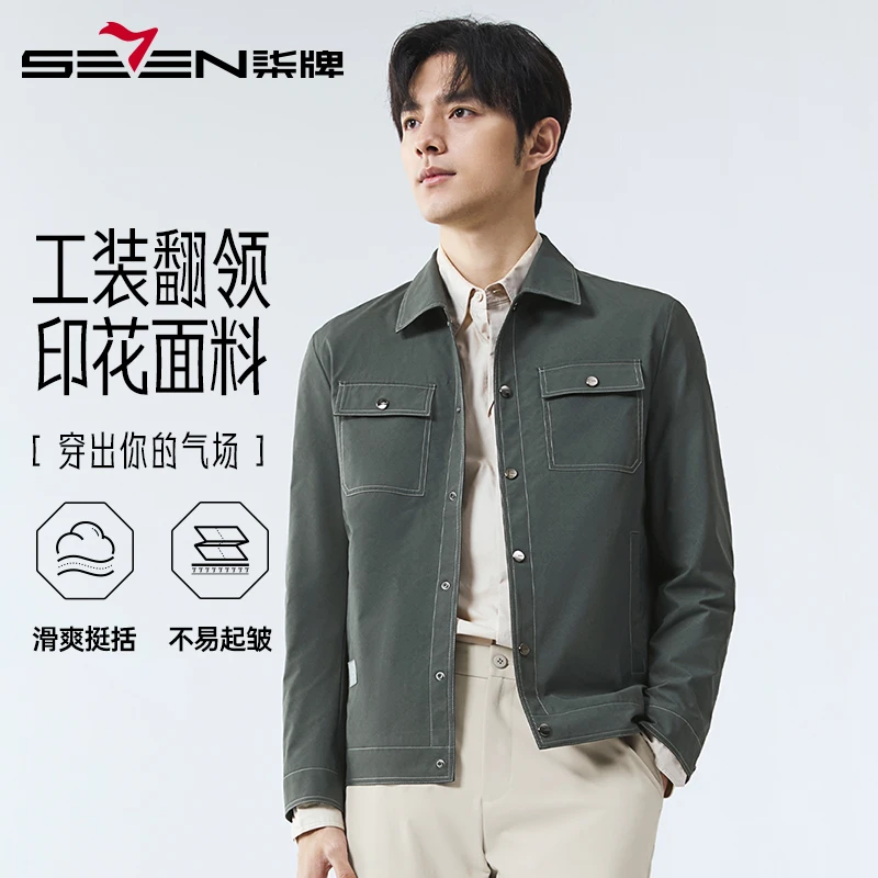 【工装印花】柒牌翻领夹克外套男2025春季新款男士时尚百搭休闲上衣