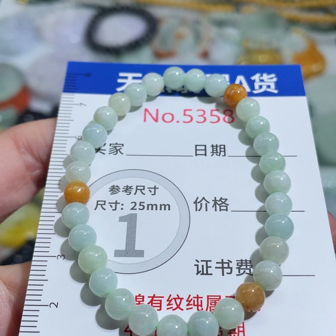 翡翠未镶嵌挂件5358