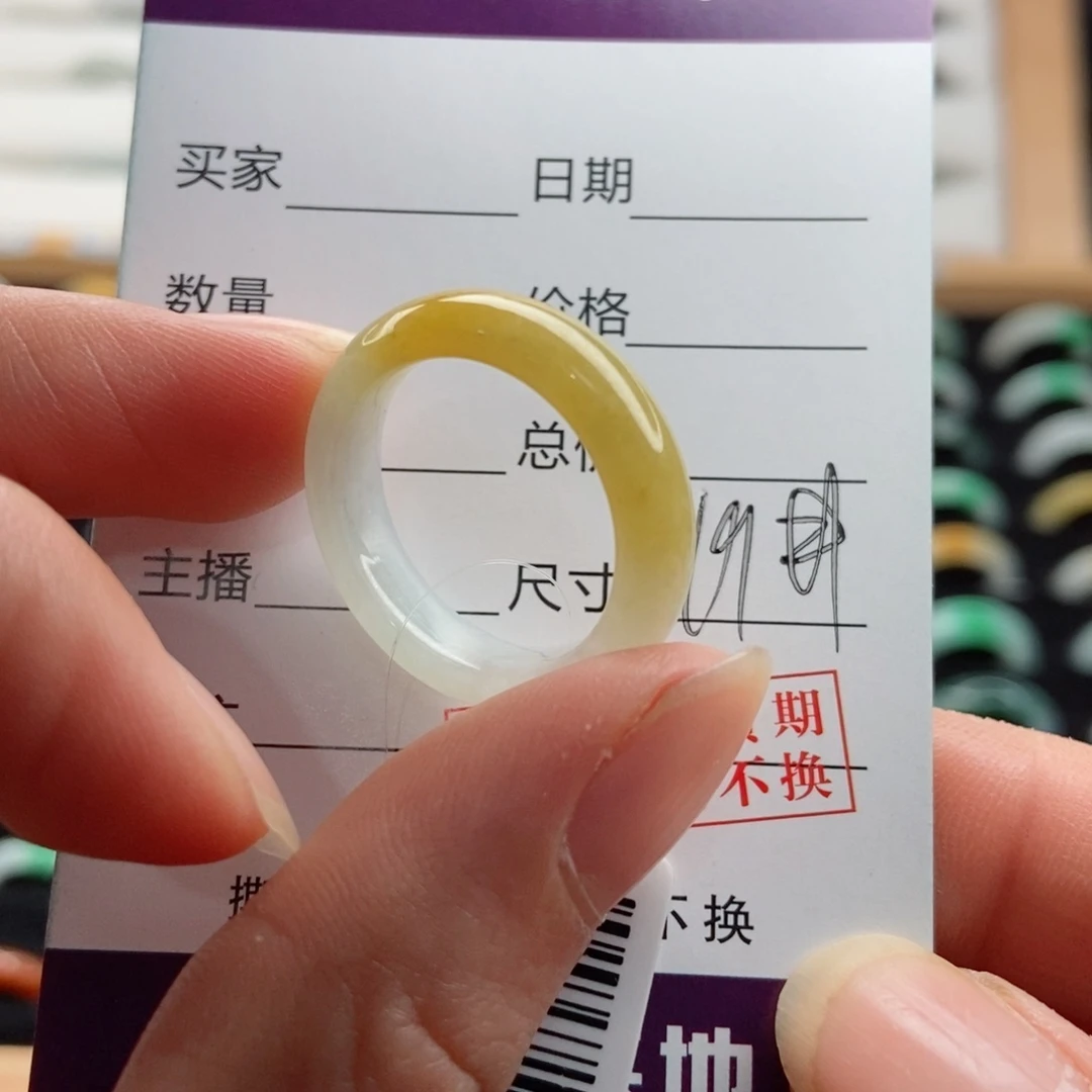 翡翠戒指未镶嵌芊**?圈口19