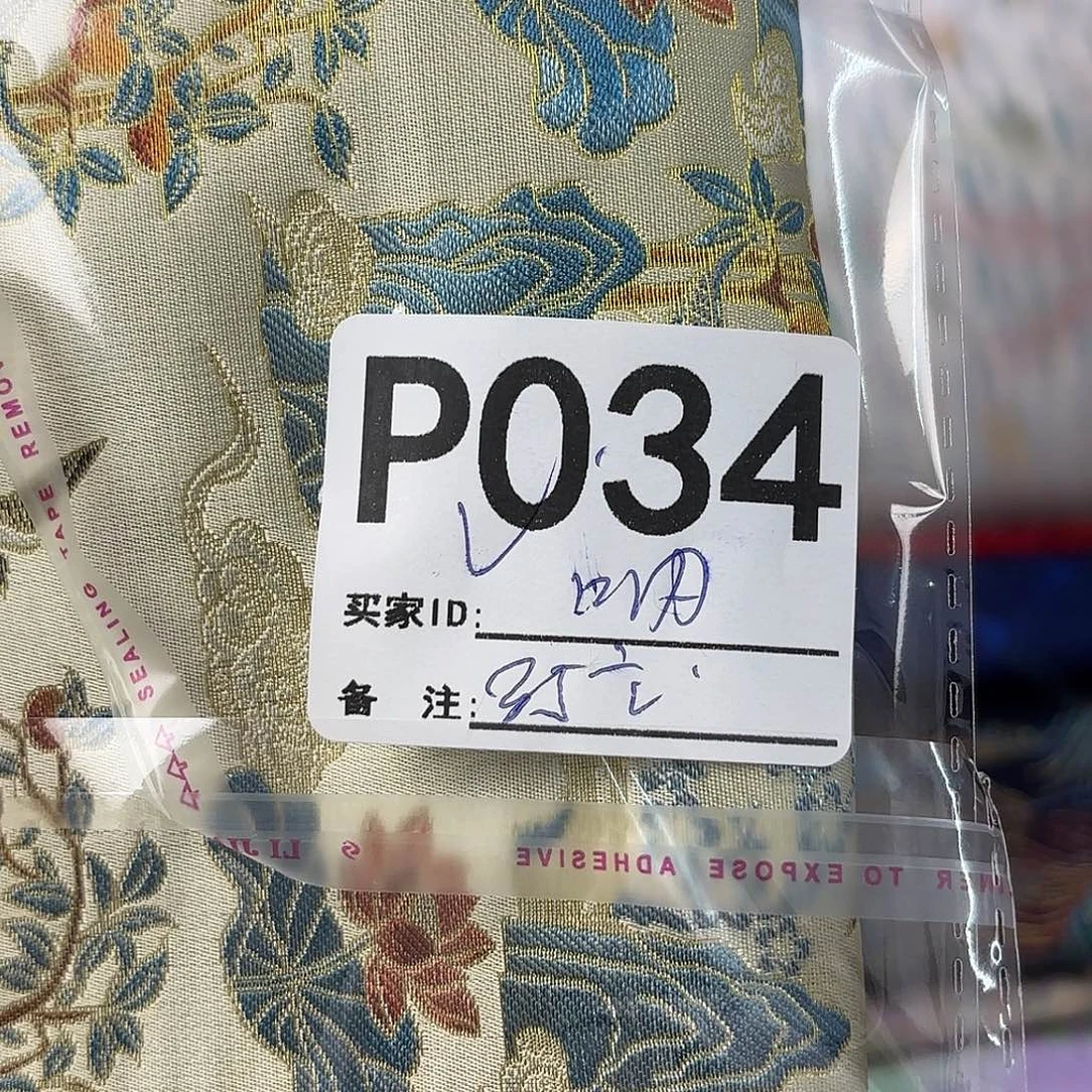 呐***喊宋锦034&&&&&&&&bbb