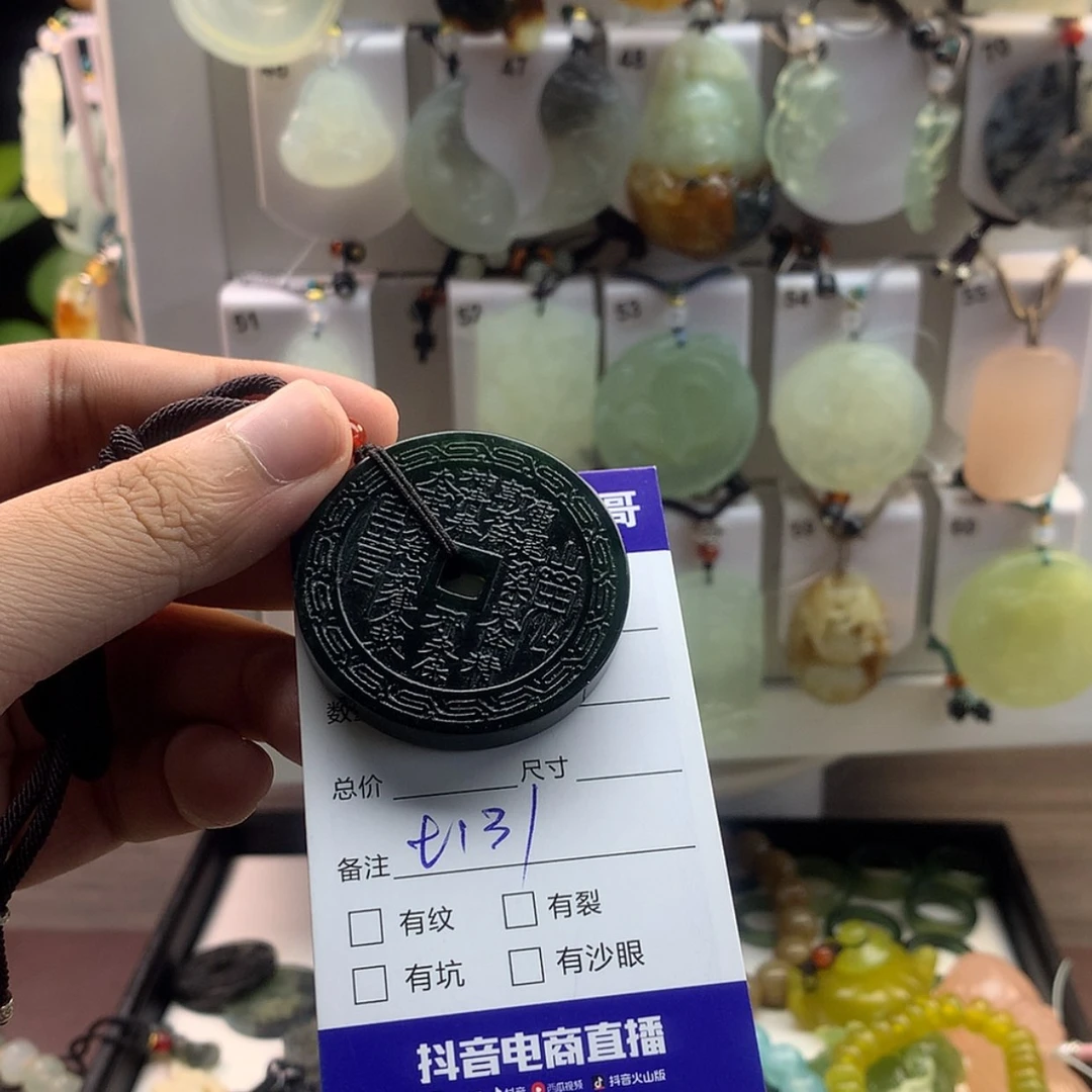 【闪购商品】蛇纹石玉颈饰未镶嵌A****特