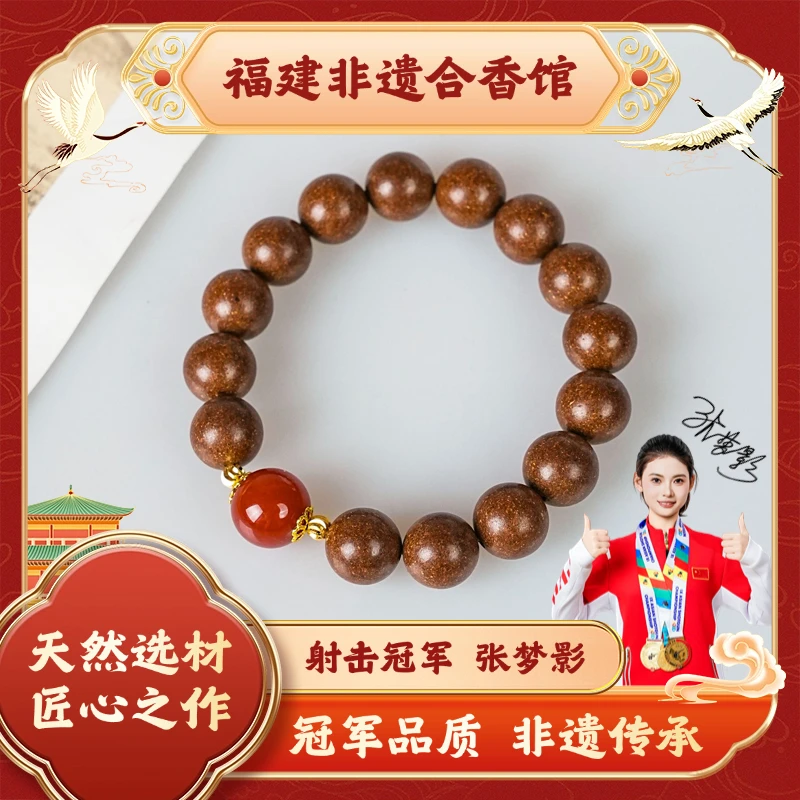 【雪中春信】合香珠1.2规格 天然古法手工制作(玫瑰檀香)