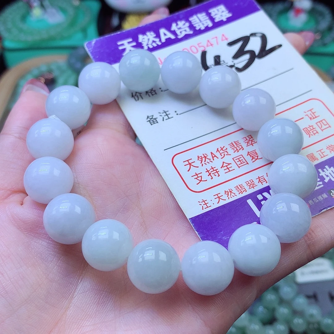 翡翠未镶嵌毛衣链13=