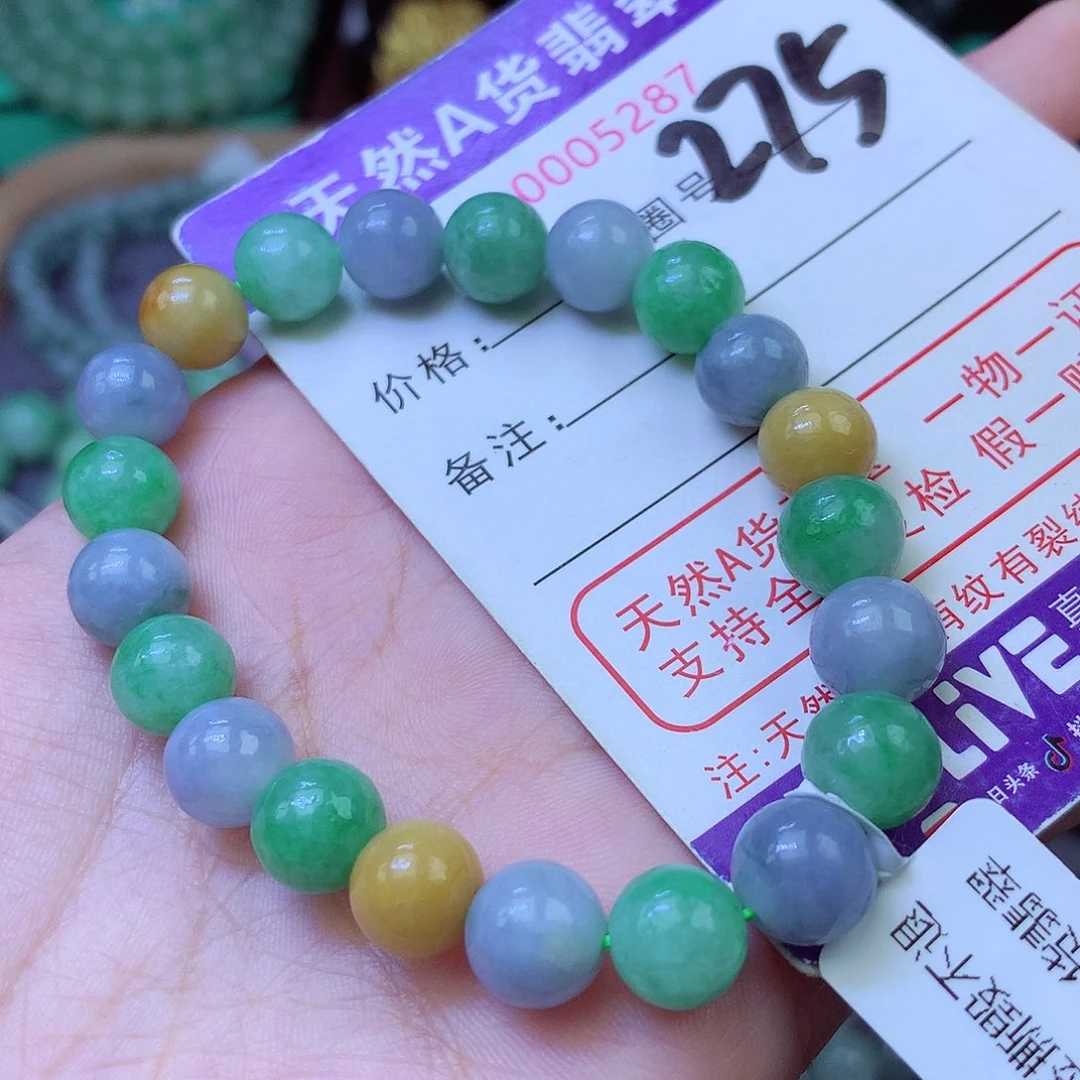 未镶嵌手链翡翠9+