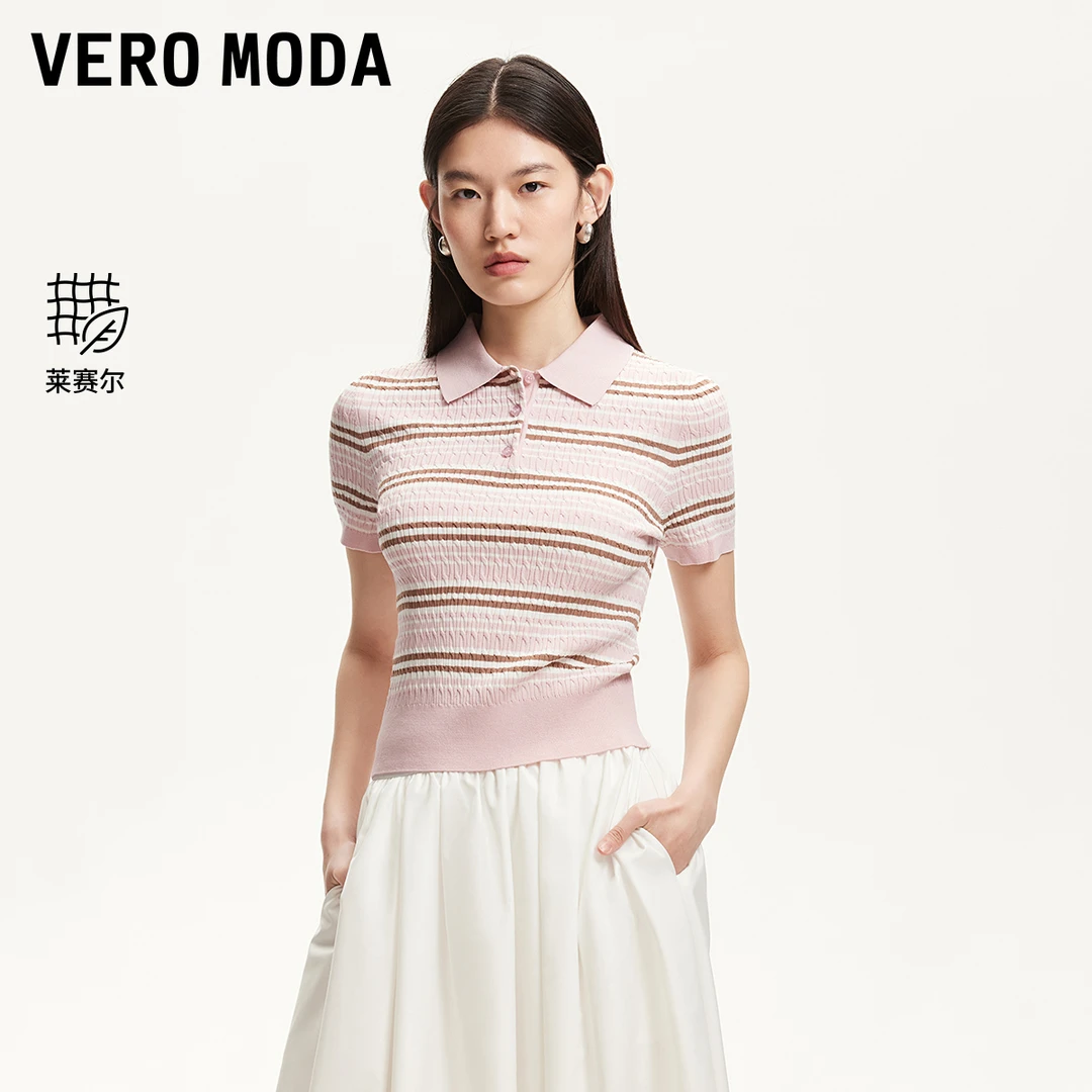 Vero Moda针织衫女2025夏日穿搭撞色条纹修身短款针织衫325245011