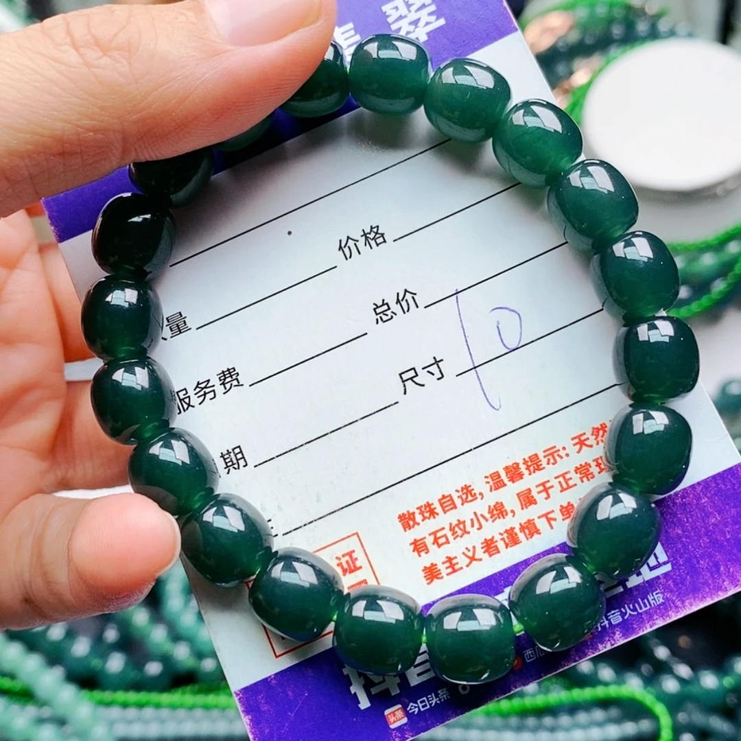 【闪购商品】未镶嵌手链翡翠翡翠