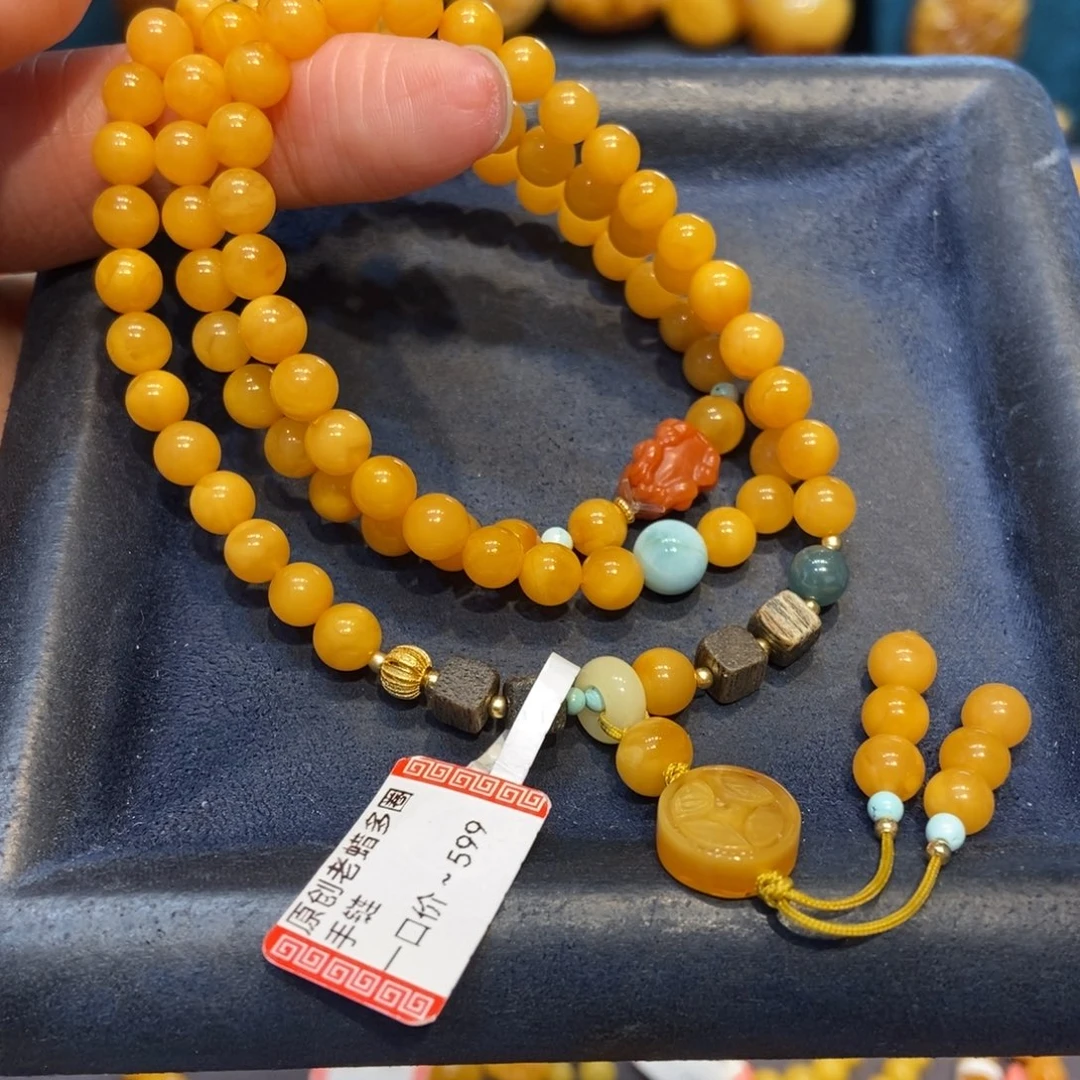 琥珀未镶嵌手链蜜蜡