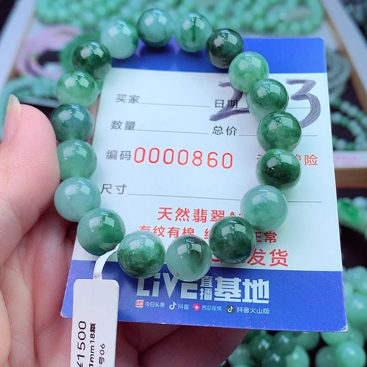 毛衣链未镶嵌翡翠