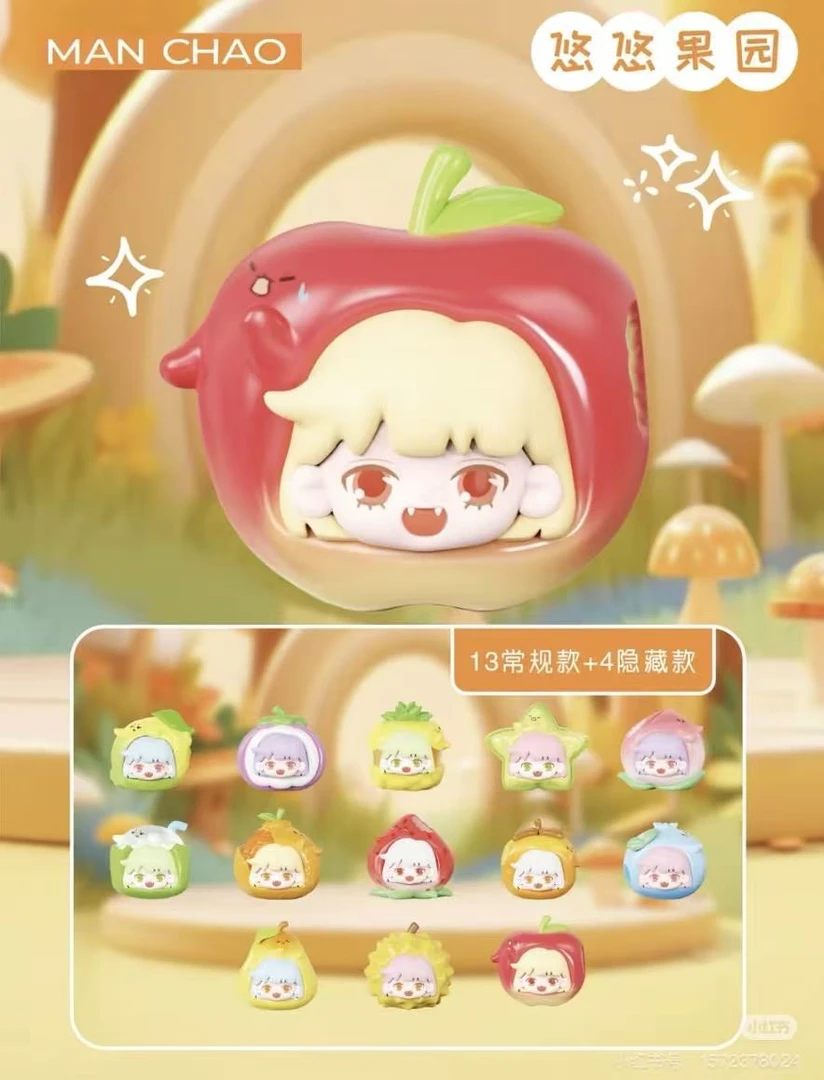 【踩后两位】悠悠果园系列 正品潮玩盲盒