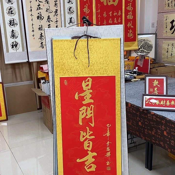 书法书法作品参加
