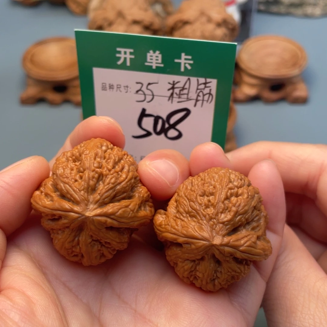 吊坠桃核文玩核桃