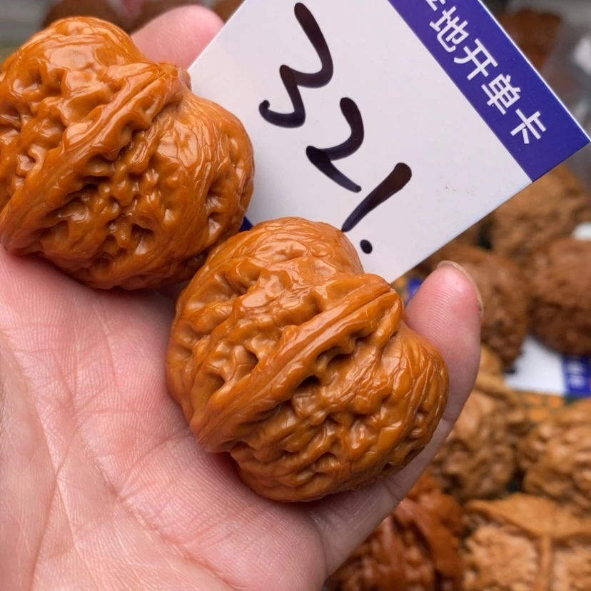【闪购商品】文玩核桃把件元宝41