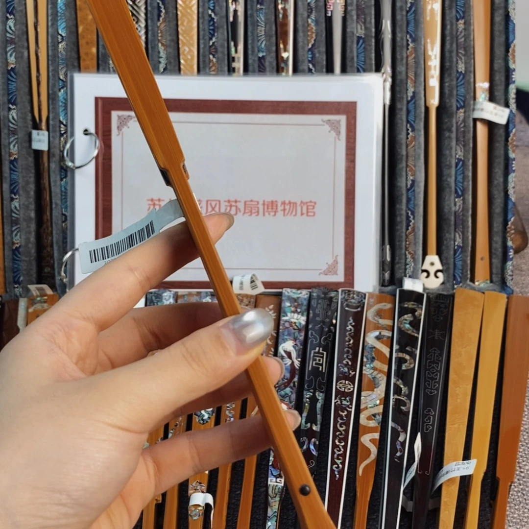 扇子纯手工制作工艺