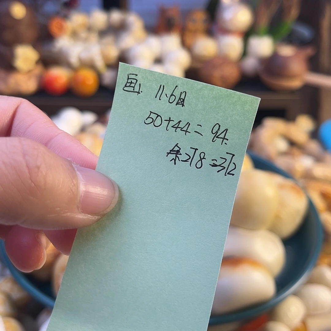 *****菩提根/象牙果手串画预存50