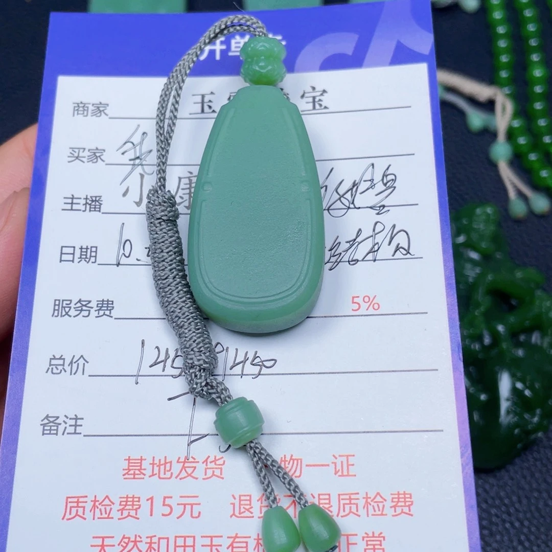 我***信和田玉未镶嵌颈饰