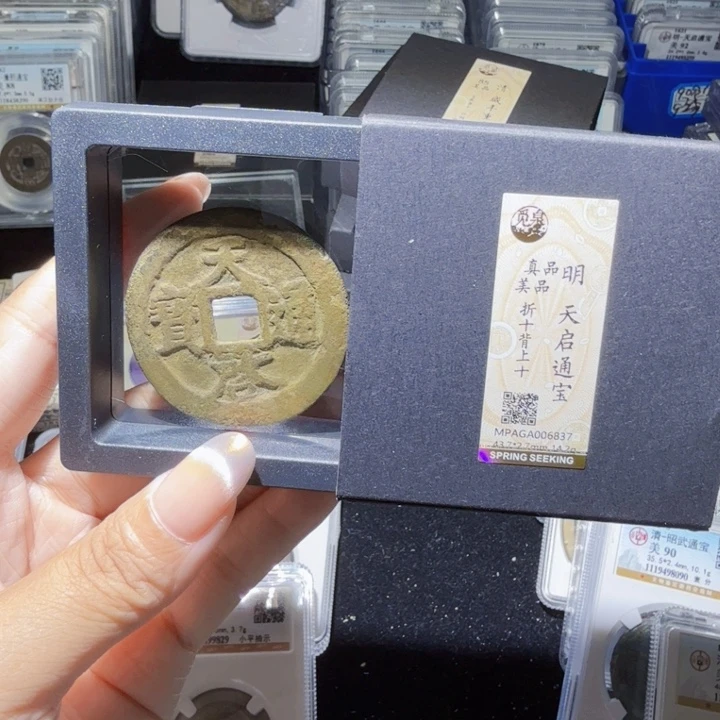 铜As历朝历代，6837