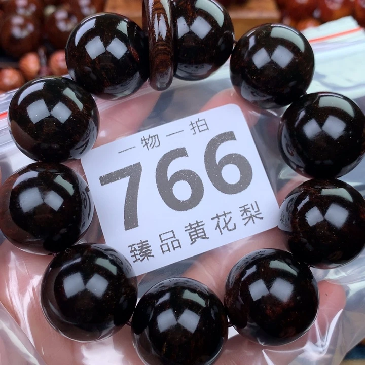 花梨木类手串手链2.5