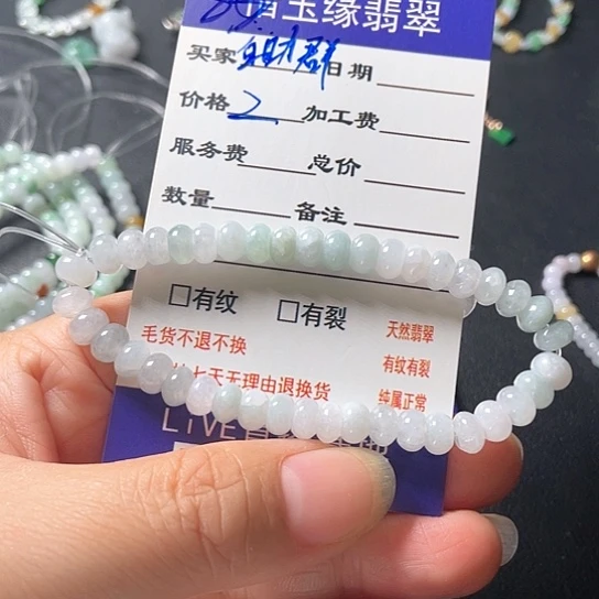 未镶嵌挂件翡翠自****蛋