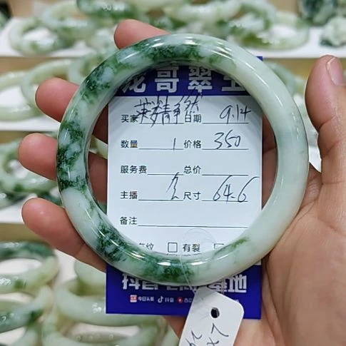 英***然未镶嵌透闪石-蛇纹石玉手镯