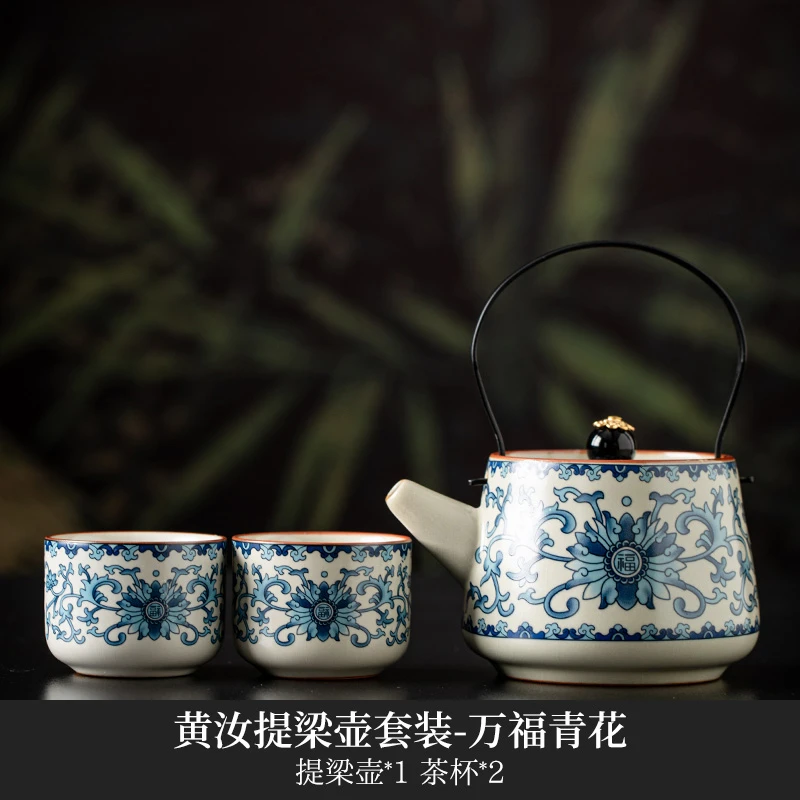 G3010缠枝莲满花提梁壶+4杯