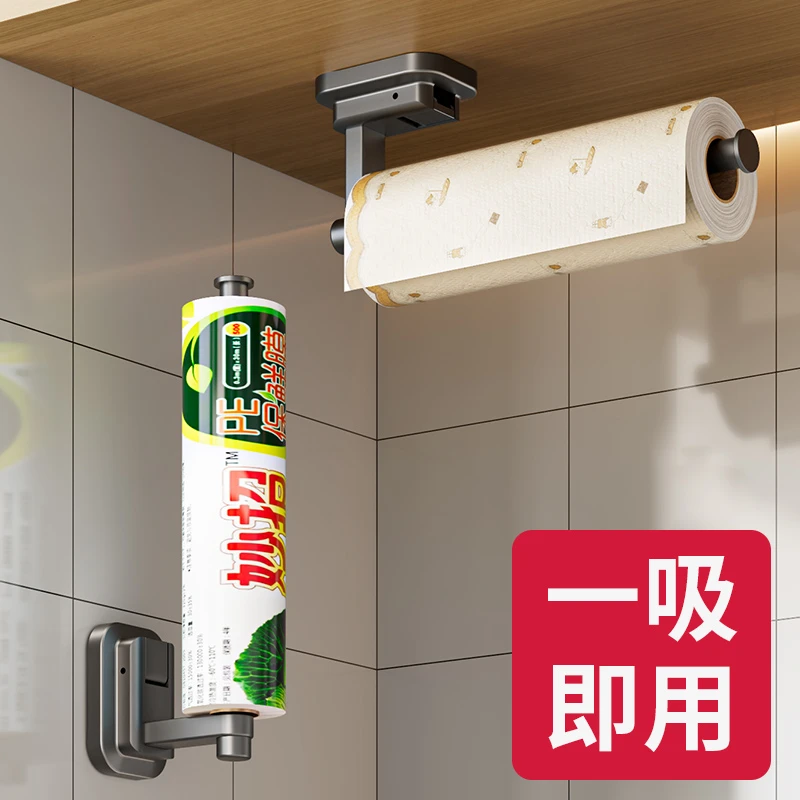 吸盘厨房纸巾架免打孔橱柜保鲜膜收纳挂架挂抹布架纸巾挂杆卷纸架