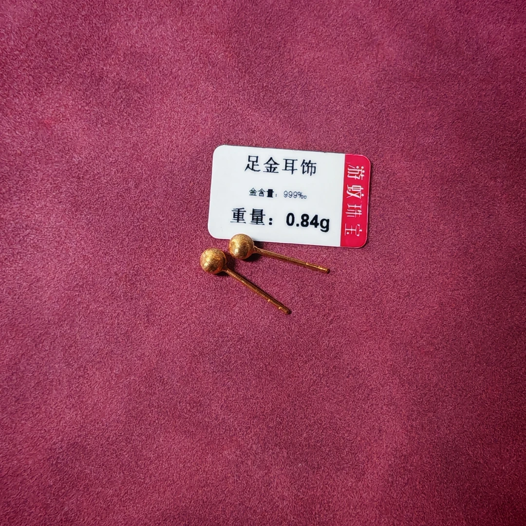 足金999黄金耳饰