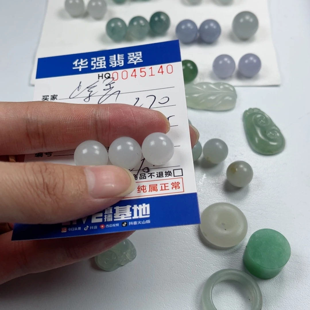 定制翡翠未镶嵌?*霞